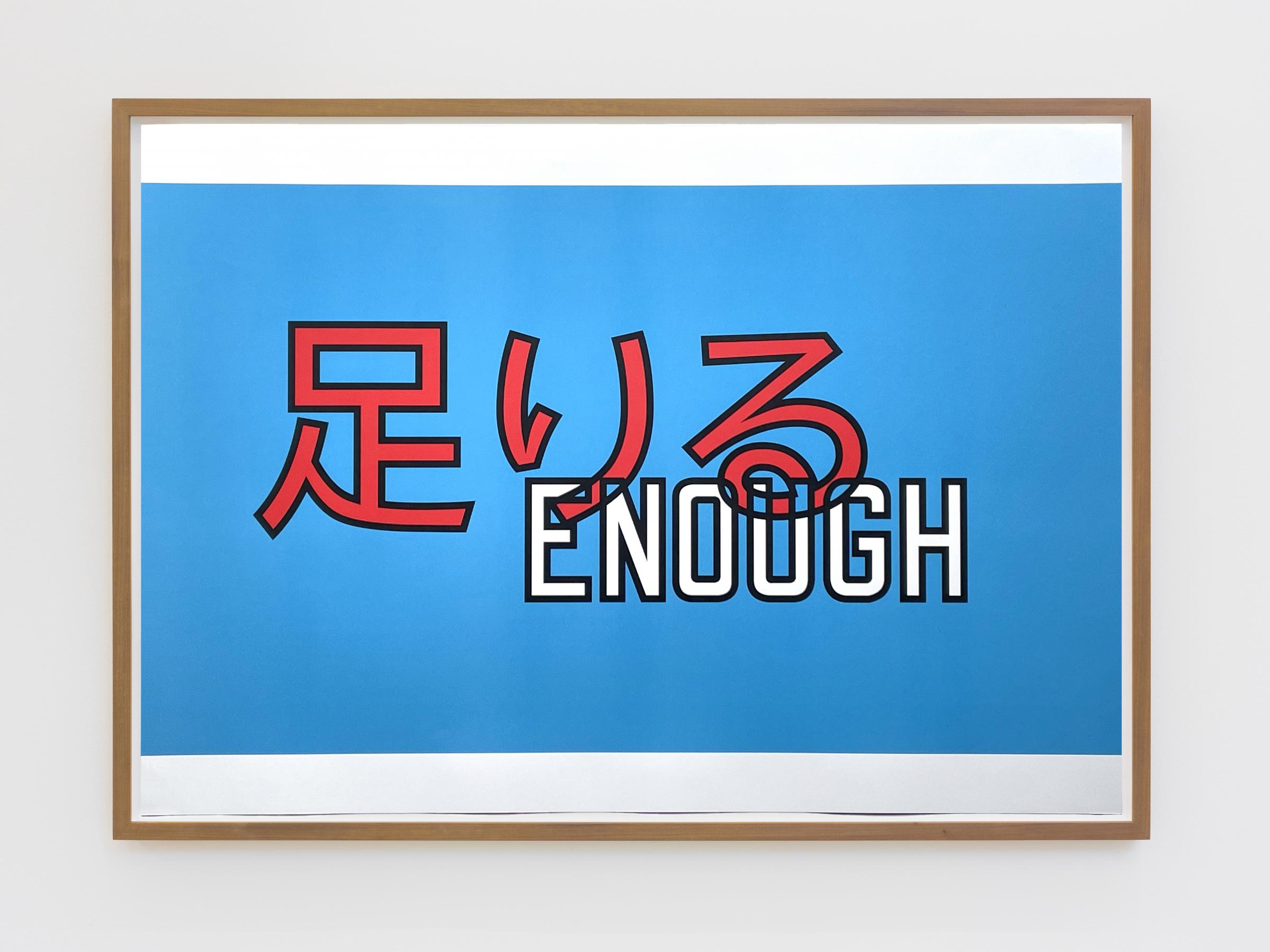 ENOUGH - ローレンス・ウィナー