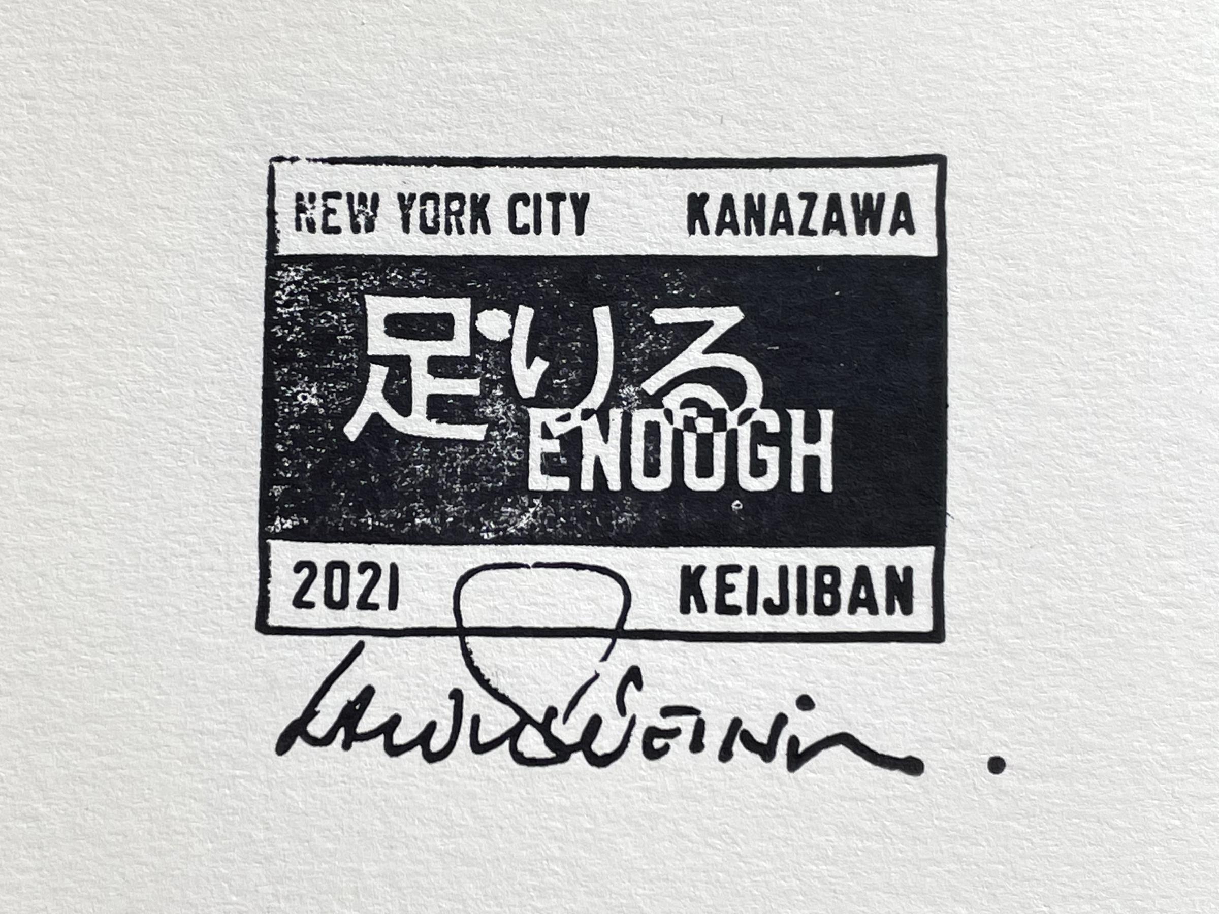ENOUGH - Lawrence Weiner