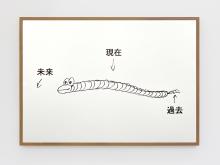デニコライ＆プロヴォースト denicolai & Provoost Earthworm since 2001 (Japan, 2022)